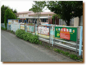 発心保育園外観